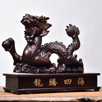 Black sandalwood carved dragon ornaments handicrafts Zhaocai town home feng shui ornaments shop company opening gifts