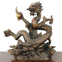 Pure Copper Dragon ornaments Fire Dragon bronze dragon ornaments zodiac Dragon crafts Brass Dragon Town House Zhaocai ornaments town shop treasure
