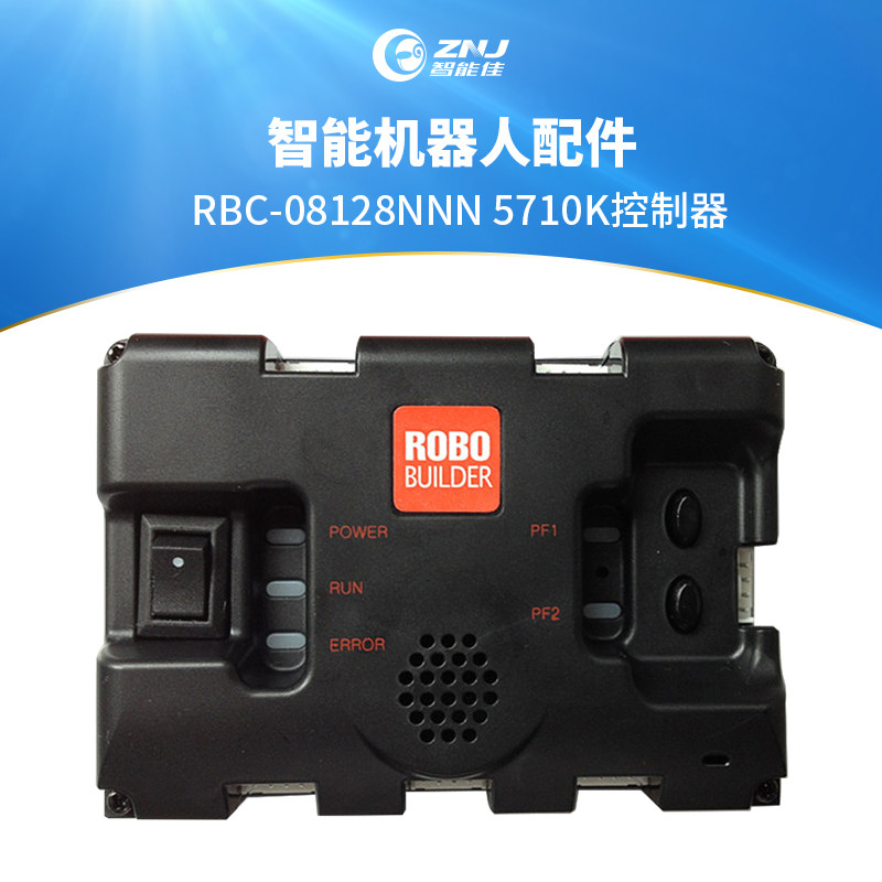 Robobuilder智能机器人 RBC-08128NNN控制器 开源机器人配件套件