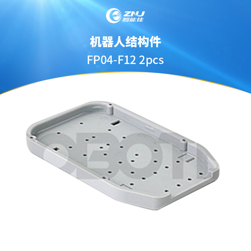 智能佳 机器人结构件BIOLOID FP04-F12 2pcs