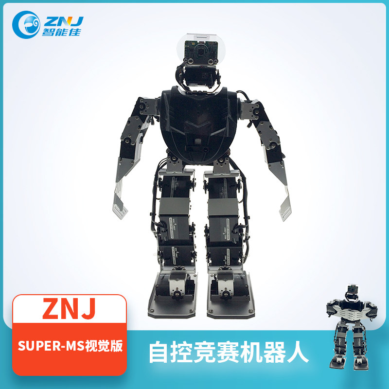 Super MS 视觉机器人自控竞赛机器人 华北五省大学生机器人大赛