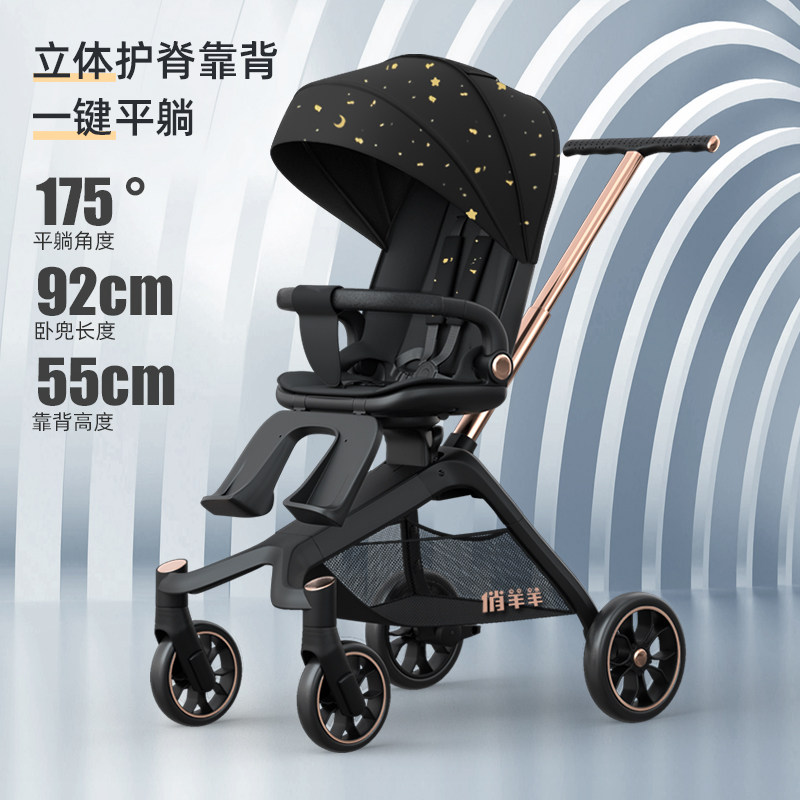 Pretty sheep high landscape can lie flat walking baby artifact two-way doll cart can be folded walking baby car stroller
