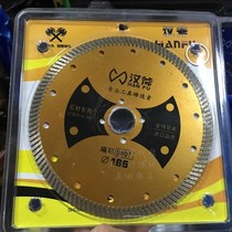 Han axe tool stone special S807 marble slice marble cutting blade diamond saw blade granite dry slice