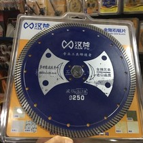 Han axe diamond saw blade multi-functional corrugated sheet 250 granite marble S818 cutting sheet carving blade