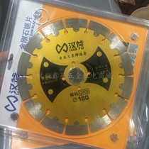Han axe slotted overlord Q709 cloud stone cutting piece stone tile marble diamond blade concrete 180