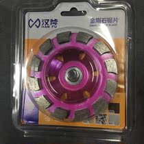 Han axe diamond grinding disc diamond bowl grinding sheet marble cement concrete grinding wheel marble sheet