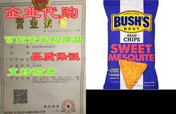 Bush's Best Chips, 고품질 콩으로 만든, 인공적이지 않음