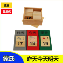 Montessori Montessori teaching aids know time wooden toys yesterday today tomorrow daily life date weather
