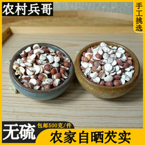 2021 t grade half open white euryale fruit fresh dry goods 500g wild Chinese herbal medicine can hitch a red bean pearl barley to dispel wet tea