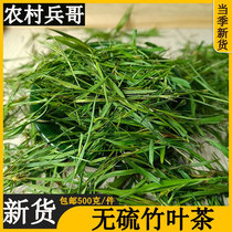 2021 New stock Pale Bamboo Leaf Tea 500g Selected Wild Stone Bamboo Tea Fresh Bulk Shoots Raised Raw Tea Tea Tea