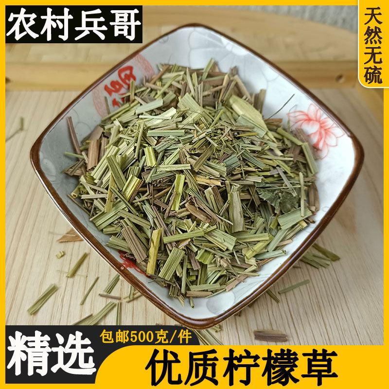 Natural lemongrass dry 500g special Hongthou herb bubble water health tea can be matched with rosemary horse whip