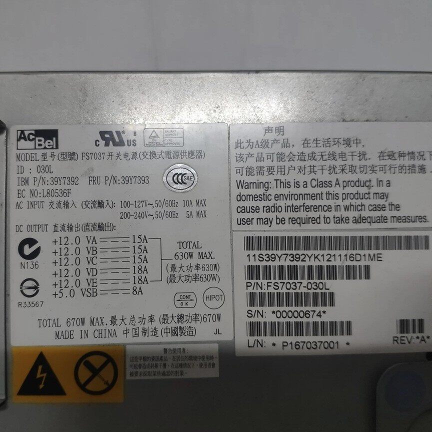 IBM x3400 m3 FS7037 switching power supply