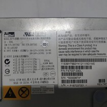 IBM x3400 m3 FS7037 FS7037 power supply