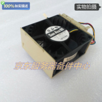 Sanyo 8038 DC 12V 1 1A AS500M chassis cooling fan 9G0812P1G09
