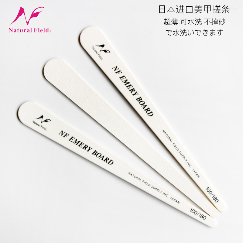 Japan imported Nai Quer nail sand strip Manicure nail rub strip Ultra-thin wear-resistant nail tool