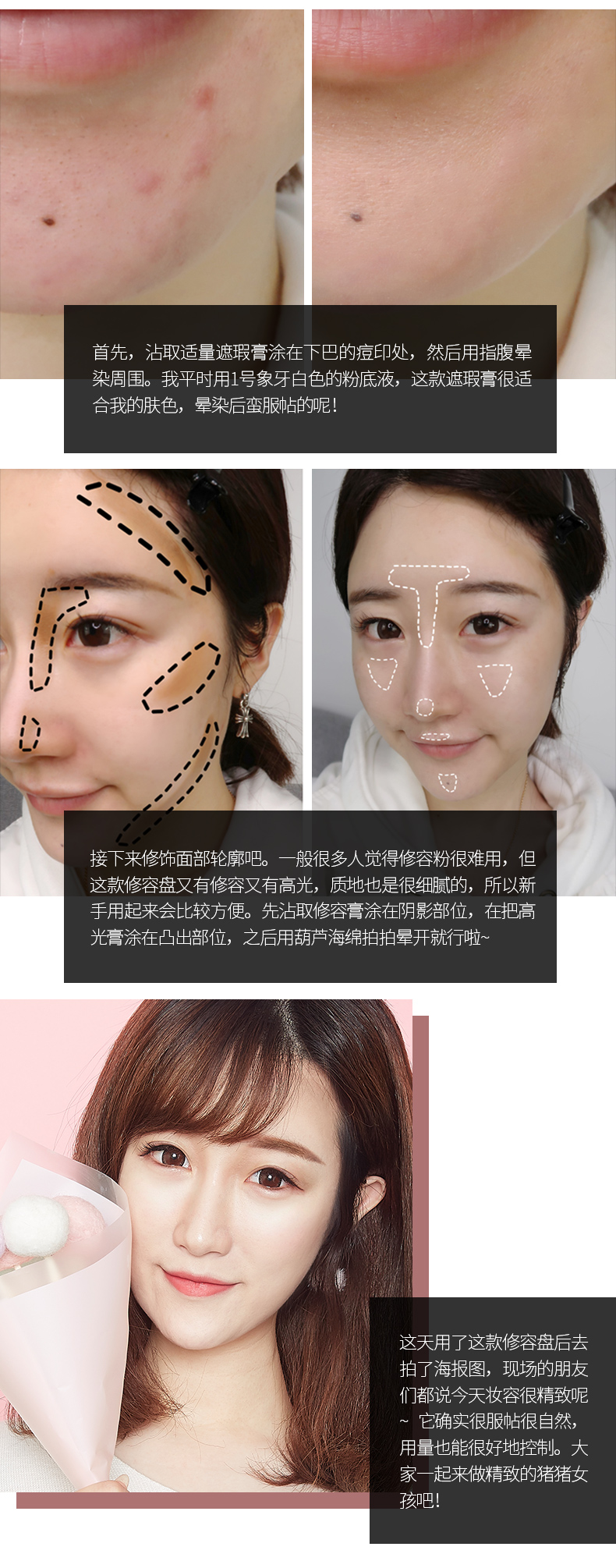 Đông sơn trang điểm miễn phí ba chiều khả năng sửa chữa khay ba màu cao ánh sáng che giấu năng lực sửa chữa trang điểm bảng màu trang điểm nude tự nhiên V sáng mặt phan mat