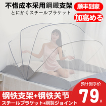 Foldable Mosquito Net Home 2022 New Style No Installation Bedroom Encryption Thickening Kids Student Dorm Bunk Beds