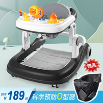 Baby Walker O-shaped Leg Side Flip Resistant Girls Baby Boys U-shaped Multifunction Toddler Walkable Trolley