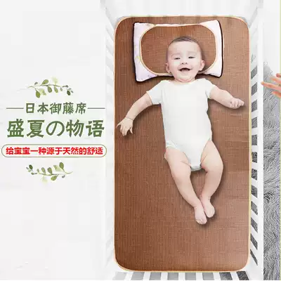 Summer children's Mat kindergarten nap special newborn baby crib mat double-sided rattan mat custom
