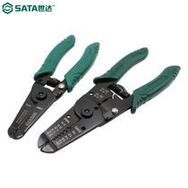 Shida Tools Electrician Manual Wire Stripper Multifunctional Stripping Plier 91201 91202 7-inch