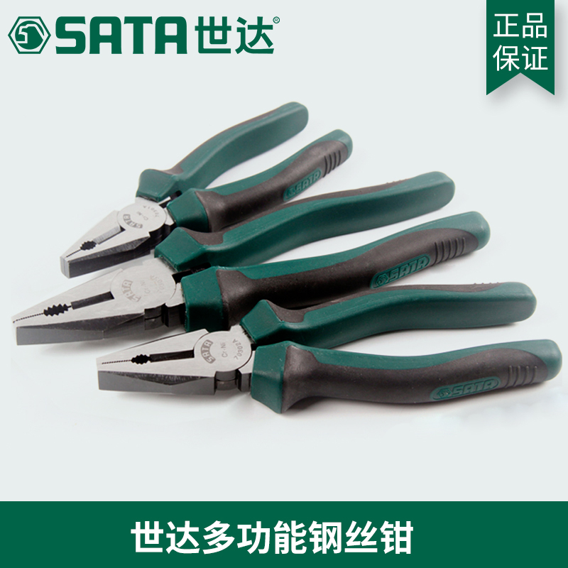 Shida Tools Steel Wire Pliers Old Tiger Pincer Wire Pliers Wire Breaking Pliers Flat Mouth Pliers Electrician Pliers 7 Inch 8 Inch
