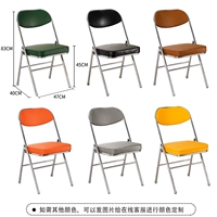 Складной стул [кожаный стиль]