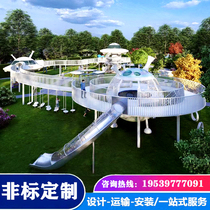 Outdoor childrens playground equipment customized stainless steel slide kindergarten scenic climbing frame amusement facilities non-standard