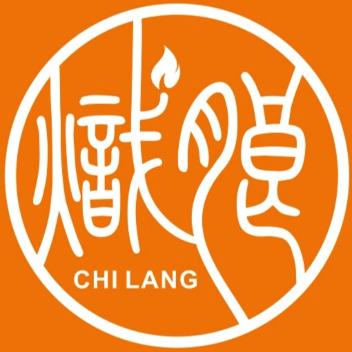 炽朗打火机配件