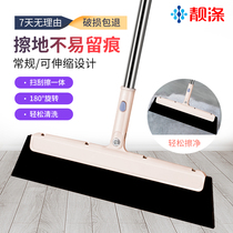 Magic broom scraping water and mopping dual-use home bathroom bathroom floor tiles scraping toilet scratching hair hair artifact