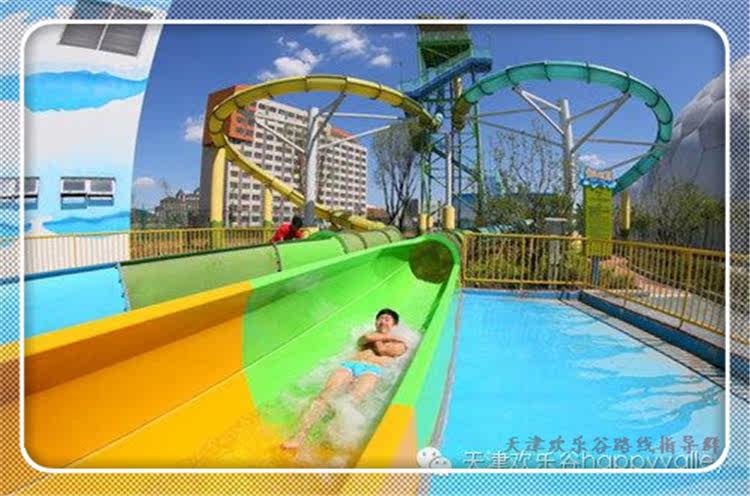 Maillot de bain homme - Ref 2520599 Image 11