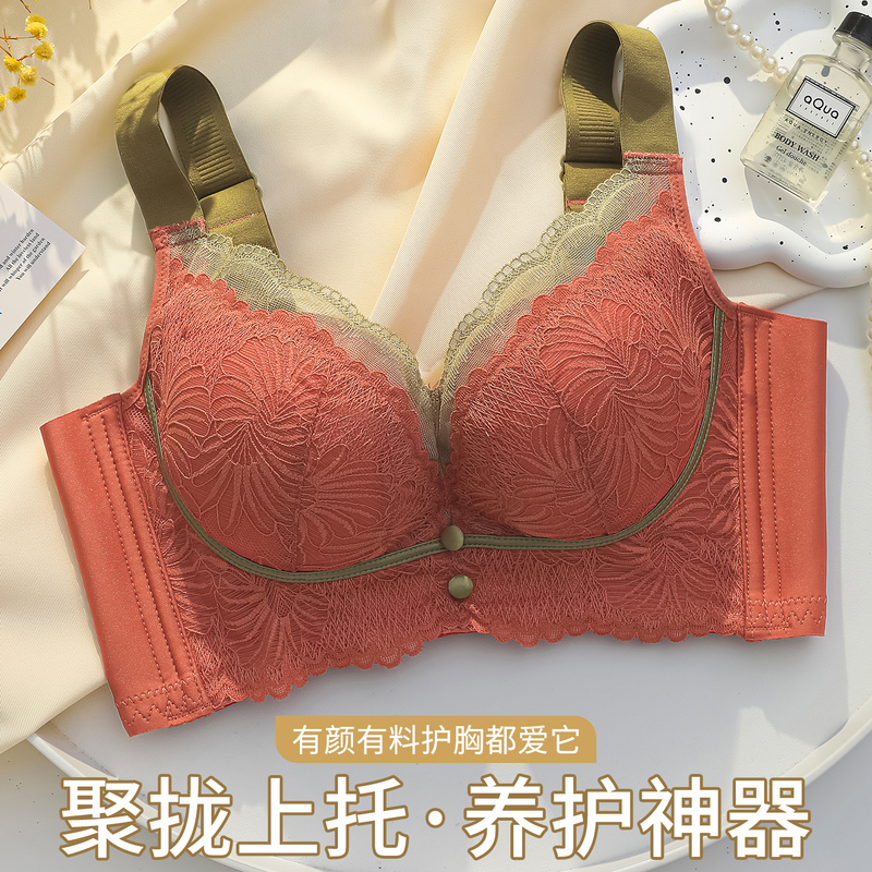 Beauty Salon Tourmaline Underwear for Women with Small Breasts, Enhancing and Lifting, Soft, Wireless, Adjustable Bra Beauty Salon Tourmaline Underwear for Women with Small Breasts, Enhancing and Lifting, Soft, Wireless, Adjustable Bra