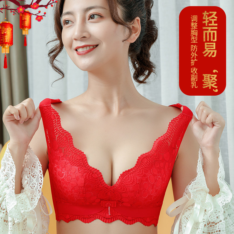 Big red wedding year bridal urban underwear women thick small bra gathered on the support to prevent sagging thin bra