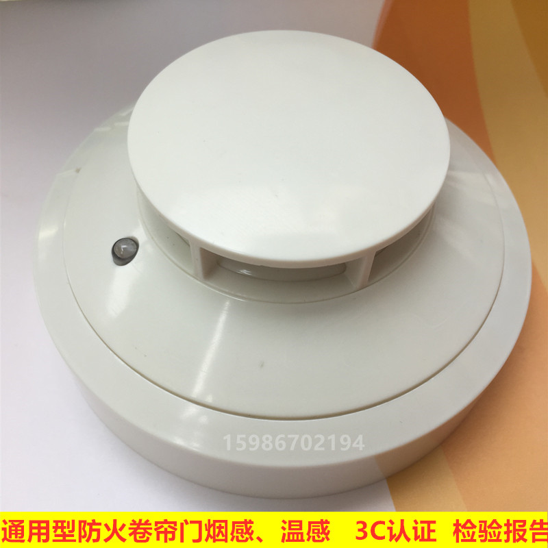 General fire shutter door smoke alarm fire shutter control box shutter door smoke temperature detector