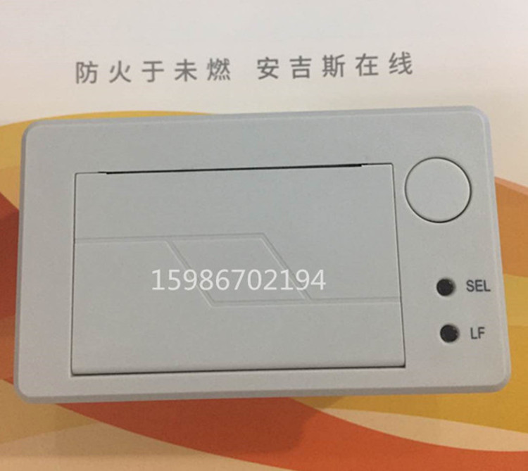 Chengdu Aegis smoke sense host thermal printer module Anis fire alarm host printer