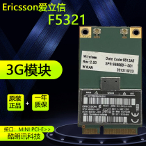 Ericsson Ericsson f5321GW 3G Module HP9470M 8470P 8570W sps 710788