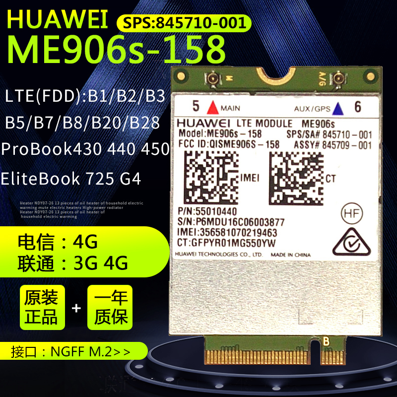 Original dress ME906S-158 LT4132 4g Module Telecom Unicom 4g M 2 ZBook 15u G4