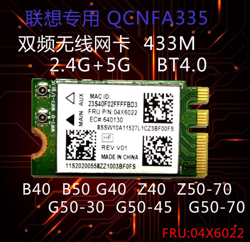 QCNFA335 QCNFA335 G40 B50 Flex2 15 Flex2 yoga 3 14 network card 04X6022 black Apple v1000