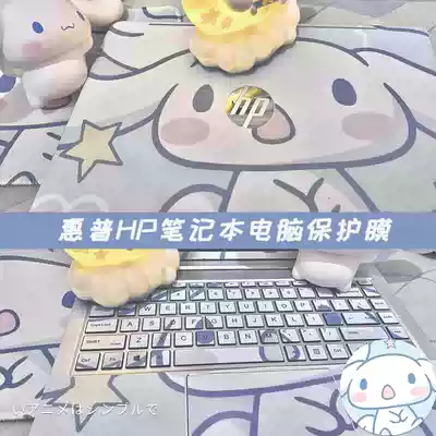 hp hp Notebook star 14 sticker 14s youth version computer 13 3 Advanced Battle 66 fourth generation film 15 6 accessories ins Wind Envy 14 inch shell 15cs protective film Dark