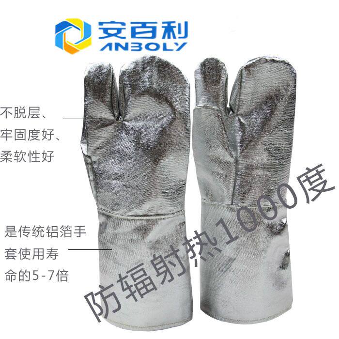 Amperli manufacturer direct sales new aramid 1414 aluminized thermal insulation resistant high glove model S591