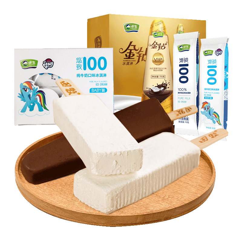 限23点前 田牧 悠致100 纯牛奶冰淇淋 18支*2件 聚划算双重优惠折后¥122包邮 3种组合可选 限23点前 田牧 悠致100 纯牛奶冰淇淋 18支*2件 聚划算双重优惠折后¥122包邮 3种组合可选