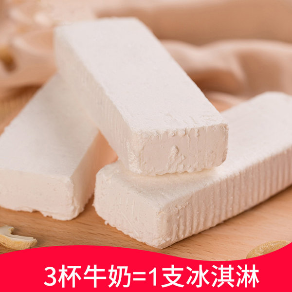 0点开始限前3000件 田牧 悠致100 纯牛奶冰淇淋 18支*2件 多重优惠折后¥122包邮 3种组合可选 0点开始限前3000件 田牧 悠致100 纯牛奶冰淇淋 18支*2件 多重优惠折后¥122包邮 3种组合可选