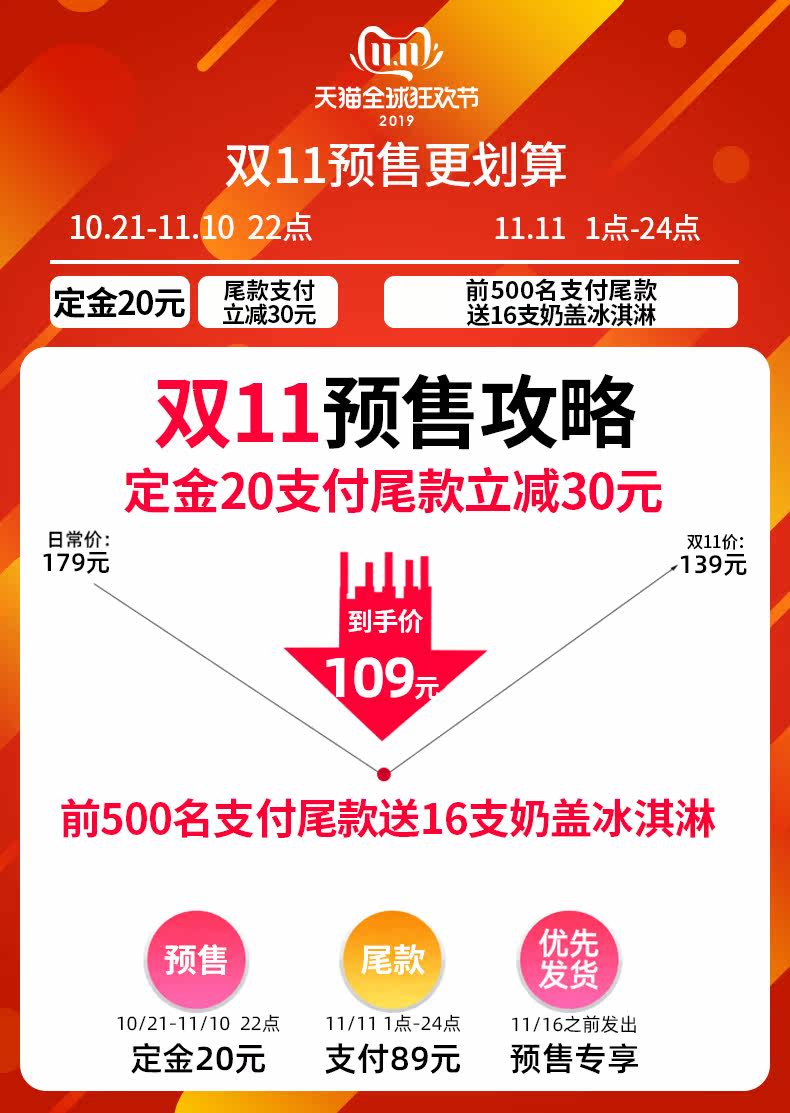田牧 金钻鲜奶冰淇淋 组合口味 22支 图1