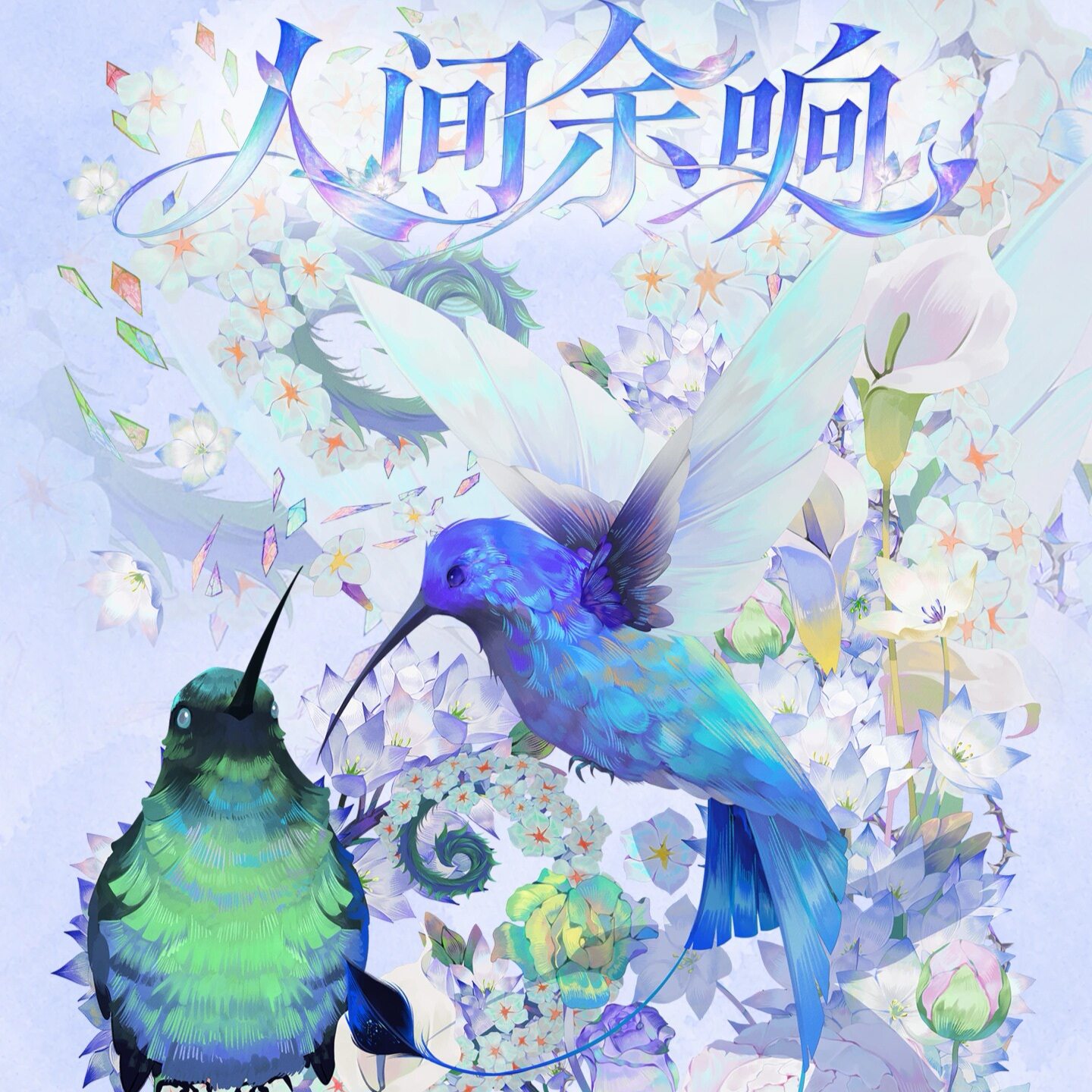 【Miko】เทปกาวบรรจุภัณฑ์ มีสินค้าพร้อมจำหน่าย | เทปกาวลายเปลือกหอย แสงสะท้อนจากโลก สำหรับตกแต่งฉากหลัง