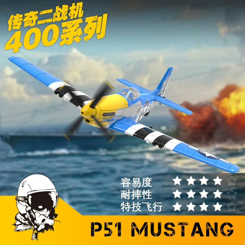 Drone with fixed wing, travel fighter, P51
