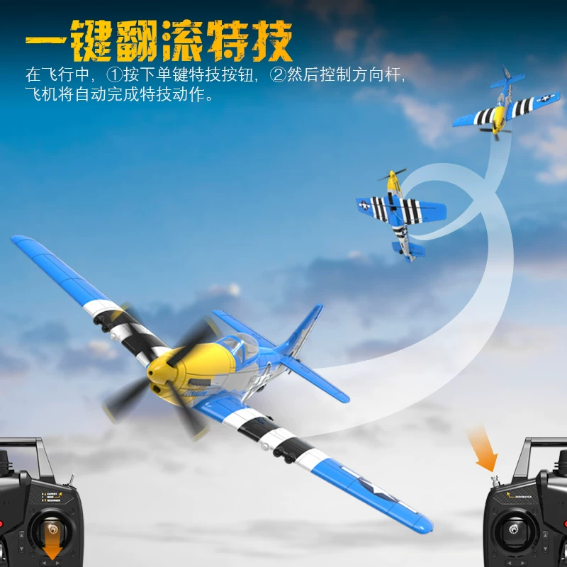 Drone with fixed wing, travel fighter, P51