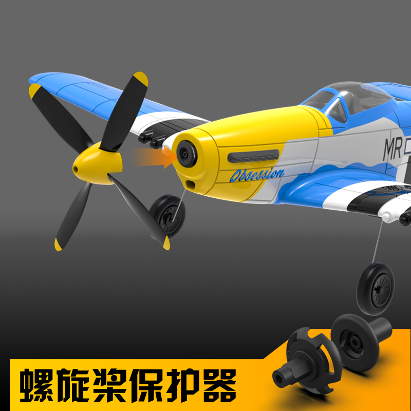 Drone with fixed wing, travel fighter, P51