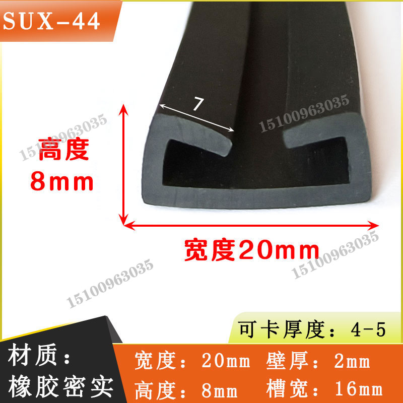 Double U type pad with sealing strip steel band hoop protection RMBthree B C Aging High Temperature Resistant Iron Sheet Tank wrapping-Taobao