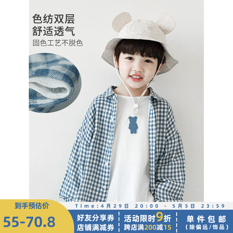 Young Yo-yo Boy Classic Deep Light Color Striped Shirt New Spring Dress Casual Loose Long Sleeve Mid-Baby Jacket