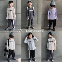 Young boy spring and autumn casual suit 2021 New Korean tide children Boy Boy small children Sports foreign Style Female