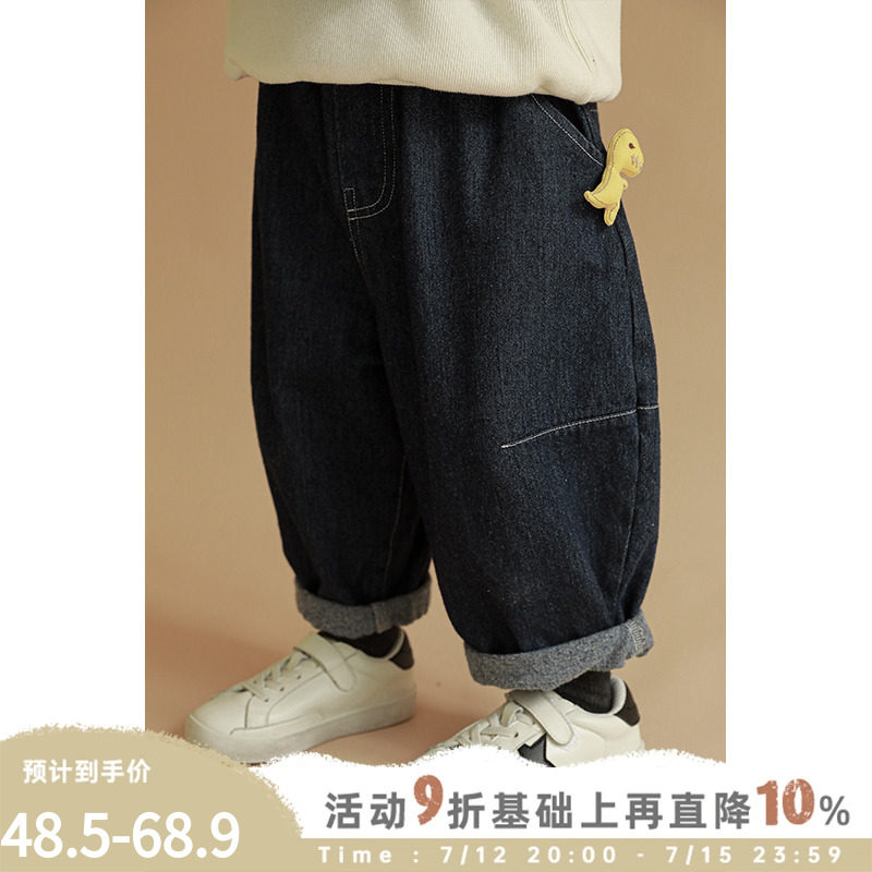 Youyou boy's jeans 2023 new children's Korean version of foreign style long pants baby spring and autumn casual pants children's clothing